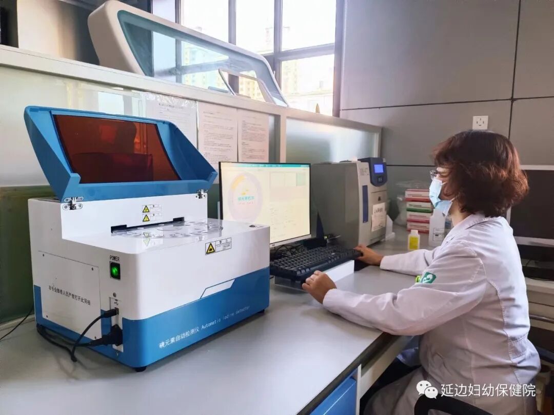 尿碘怎么测【妇幼健康科普】尿碘检测知多少？_https://www.jmylbn.com_新闻资讯_第1张