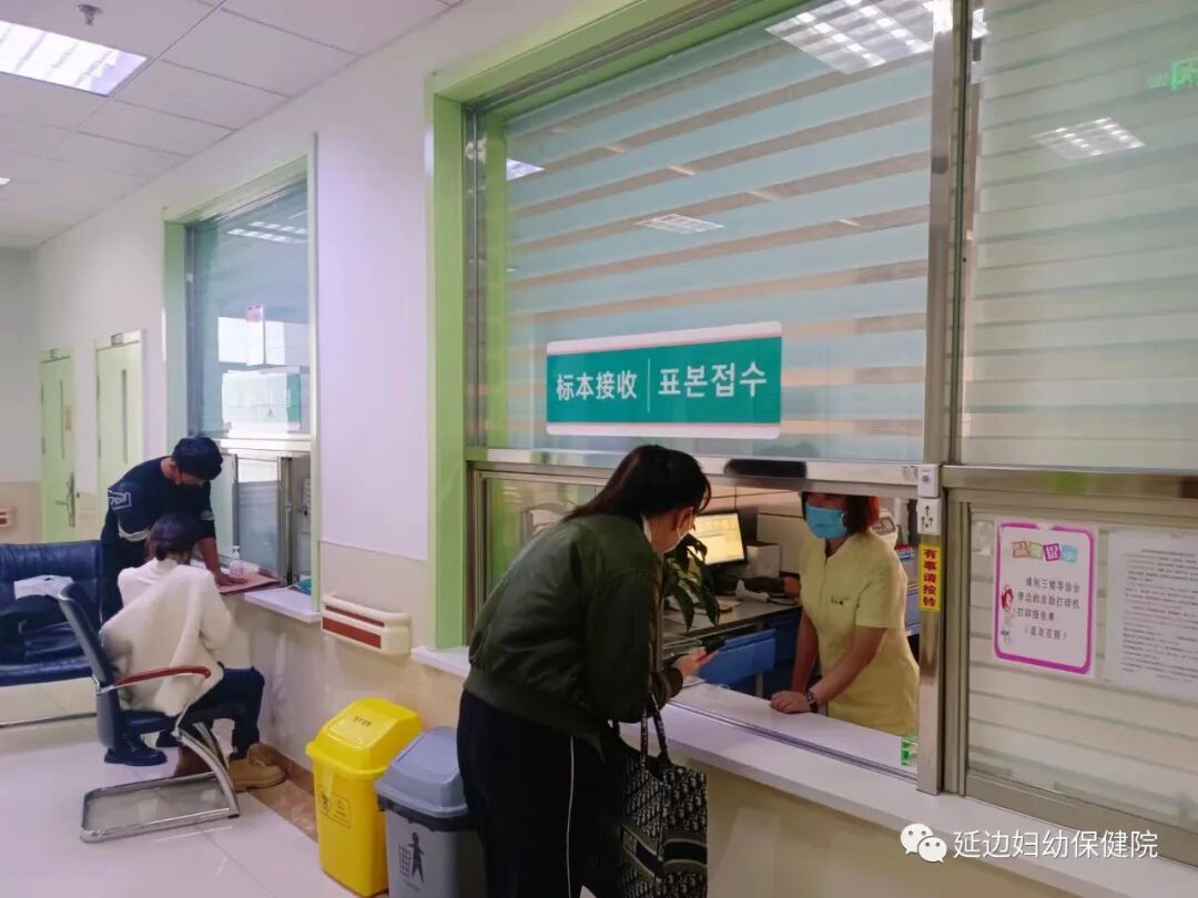 尿碘怎么测【妇幼健康科普】尿碘检测知多少？_https://www.jmylbn.com_新闻资讯_第9张