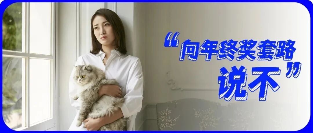 提离职遭遇“年终奖警告”：年前离职真的就拿不到年终奖了吗？