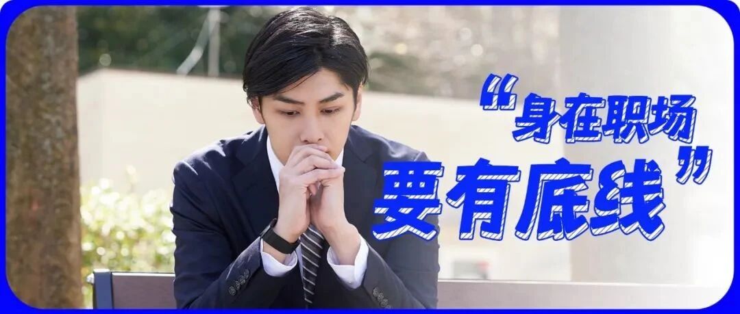 “婚期在即，新郎却因职场受贿被抓”