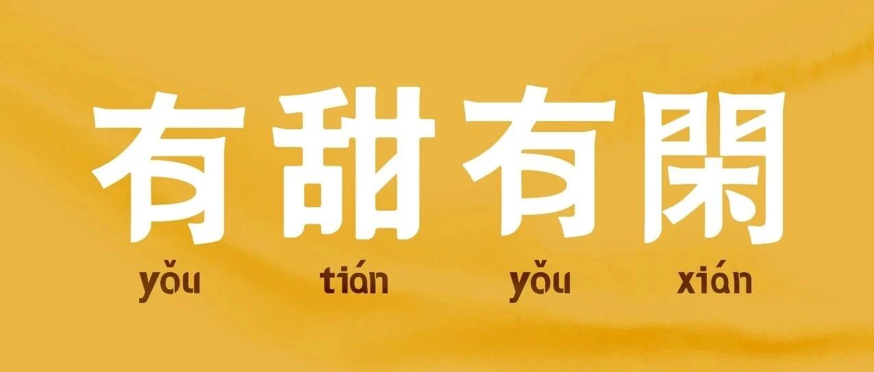 智联招聘 X 江小白｜职场凡尔赛，竟在我身边