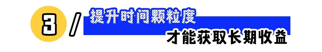 字节跳动1/3员工反对取消大小周：我劝你别靠时间换收入！