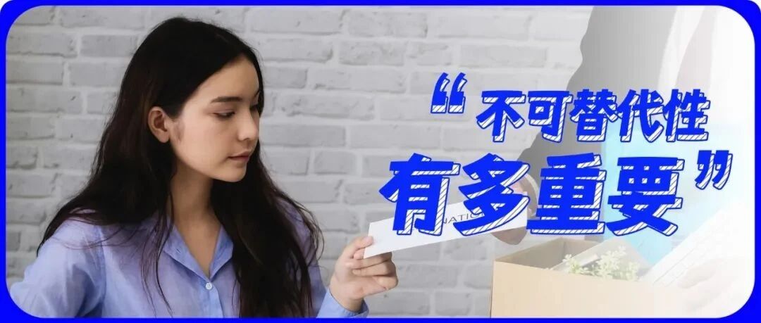 “我辞职了，因为这份工作谁都能干！”