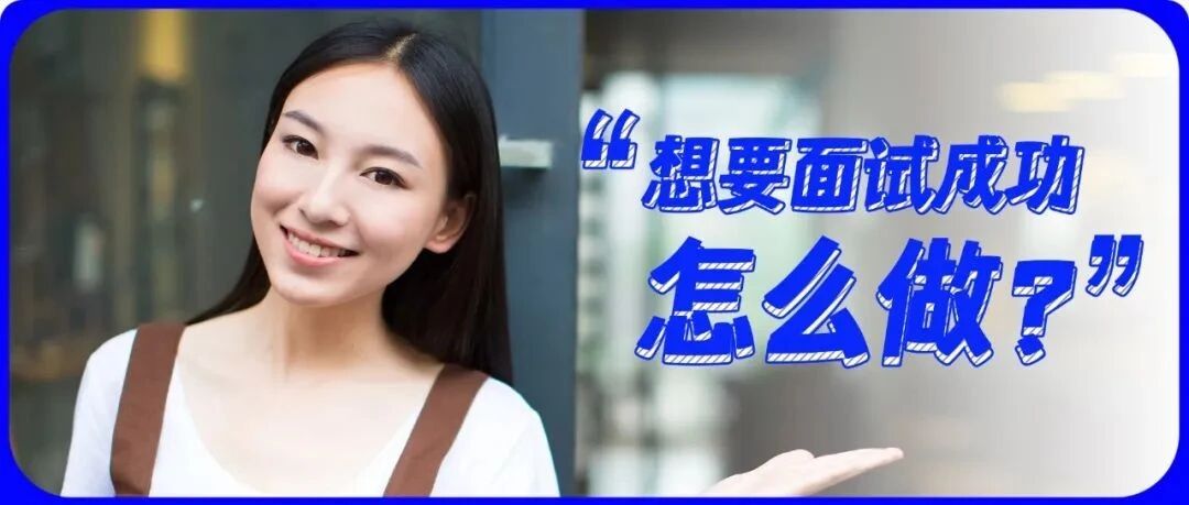 跳槽过于频繁，会被面试官认定为“高风险人群”吗？