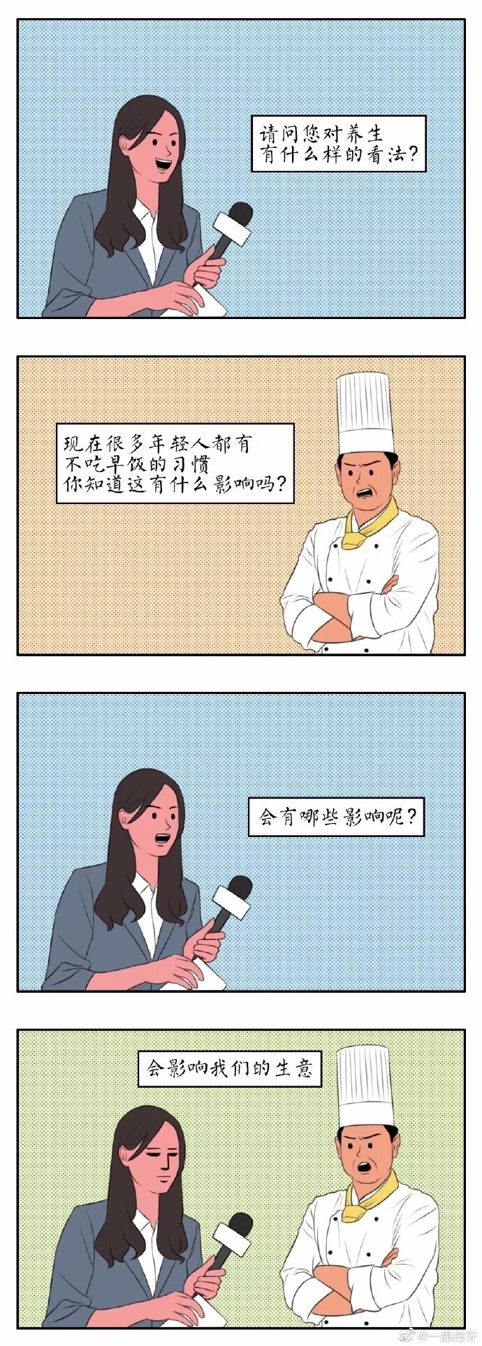 健康第一步：不做“不吃早餐星人”