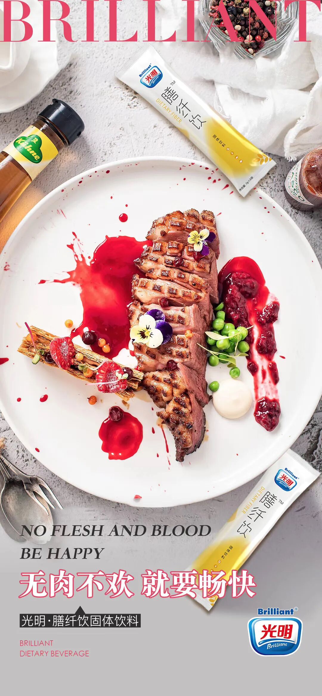 春暖花开，光明你好！