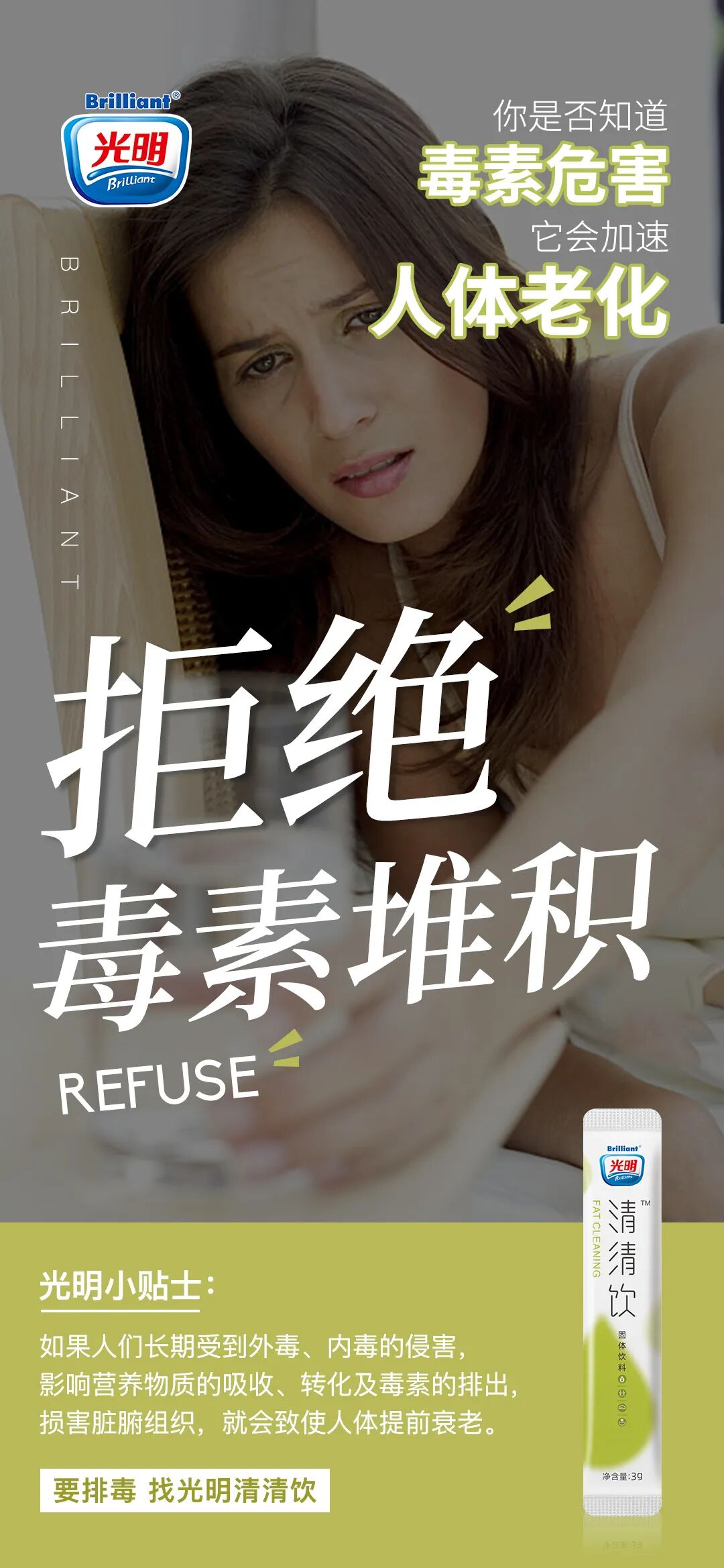 光明新零售营销模式合法吗？光明新零售奖金制度(图7)