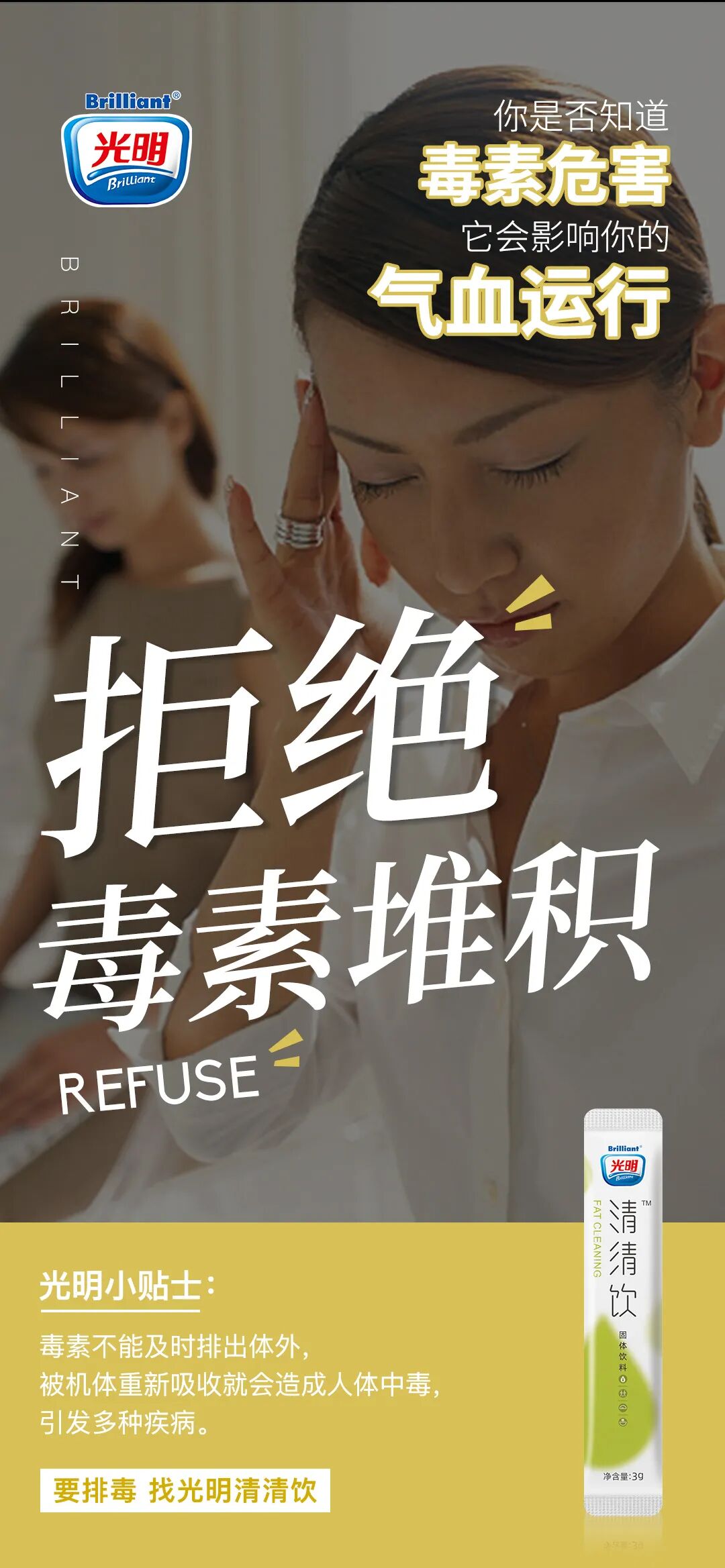 光明新零售营销模式合法吗？光明新零售奖金制度(图5)