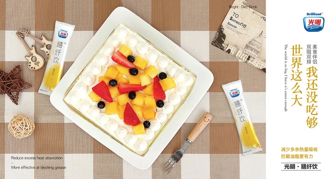 光明新零售营销模式合法吗？光明新零售奖金制度(图2)