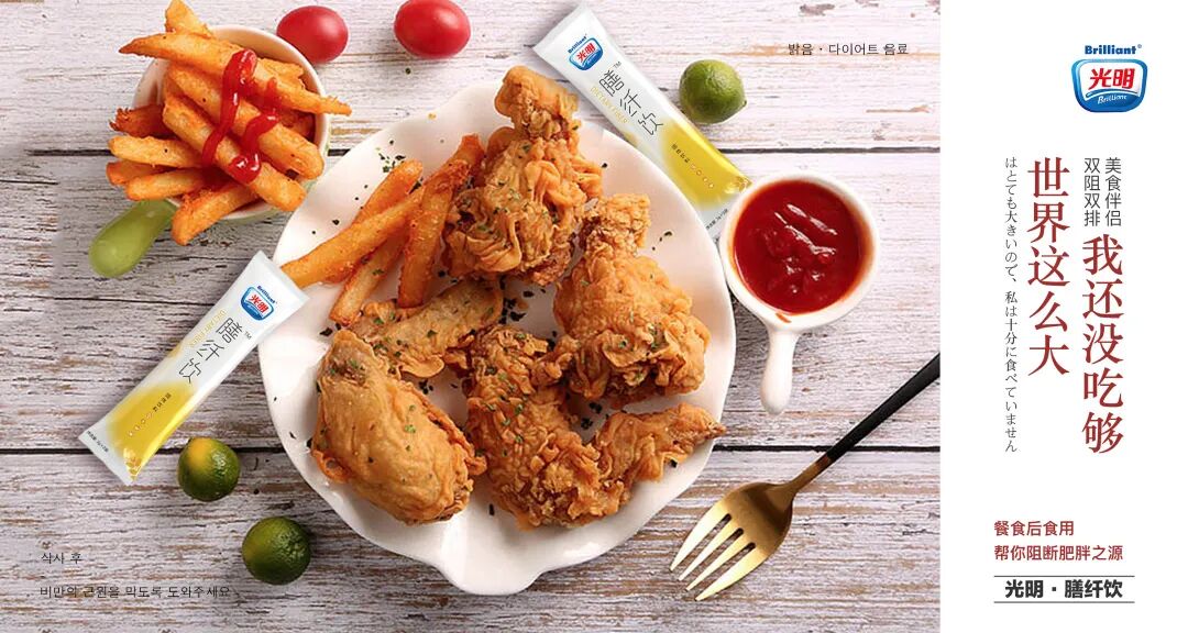 春暖花开，光明你好！（二）