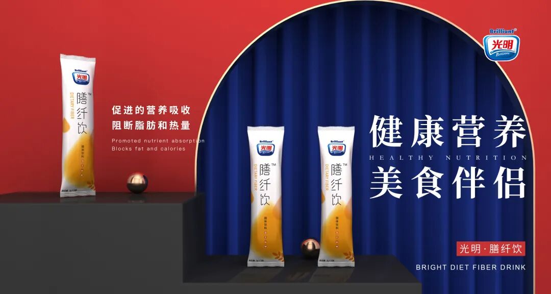 光明新零售|成功路上不可或缺的TA