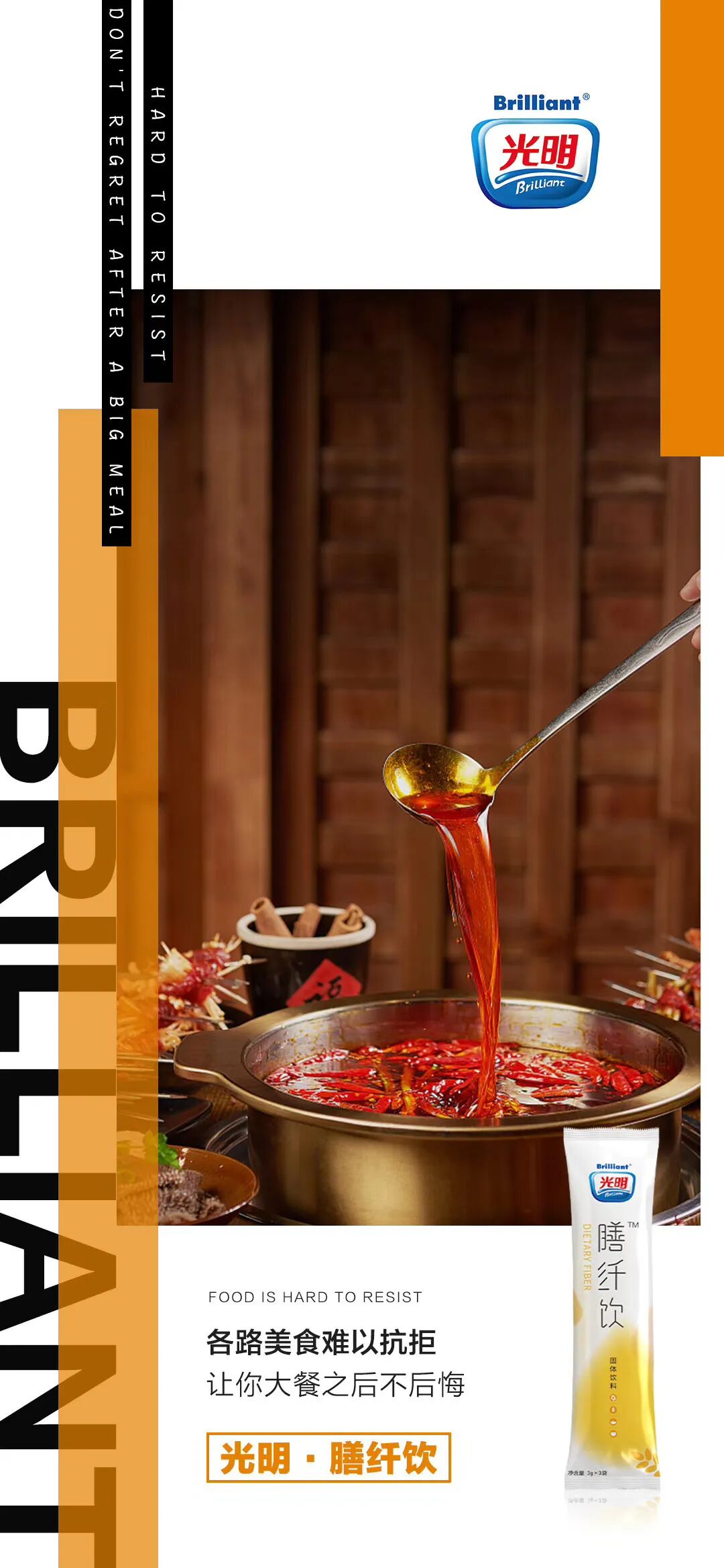 世界上最爱你的人（二）