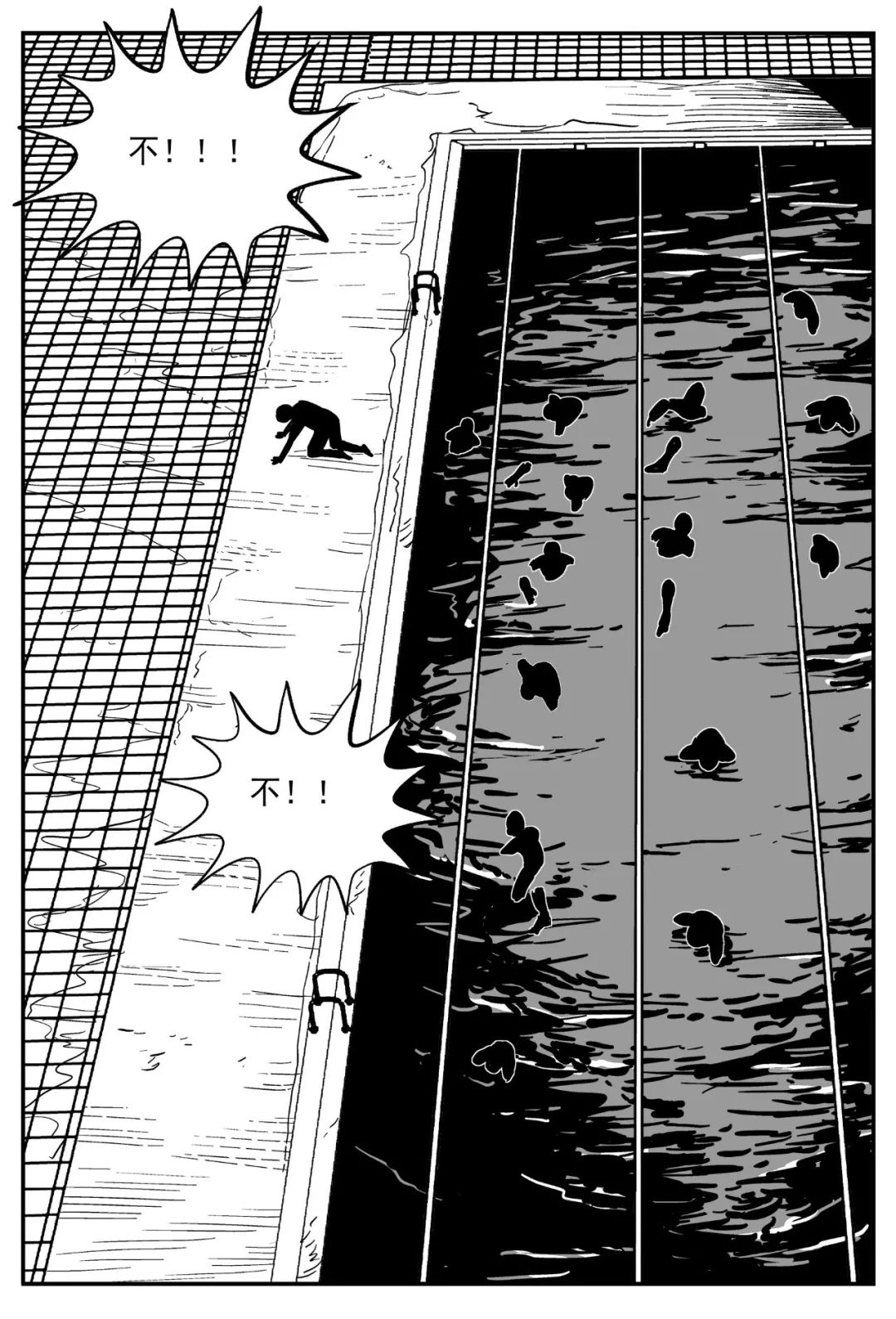 驚悚漫畫：遊泳館的水池竟然是這樣的 靈異 第150張
