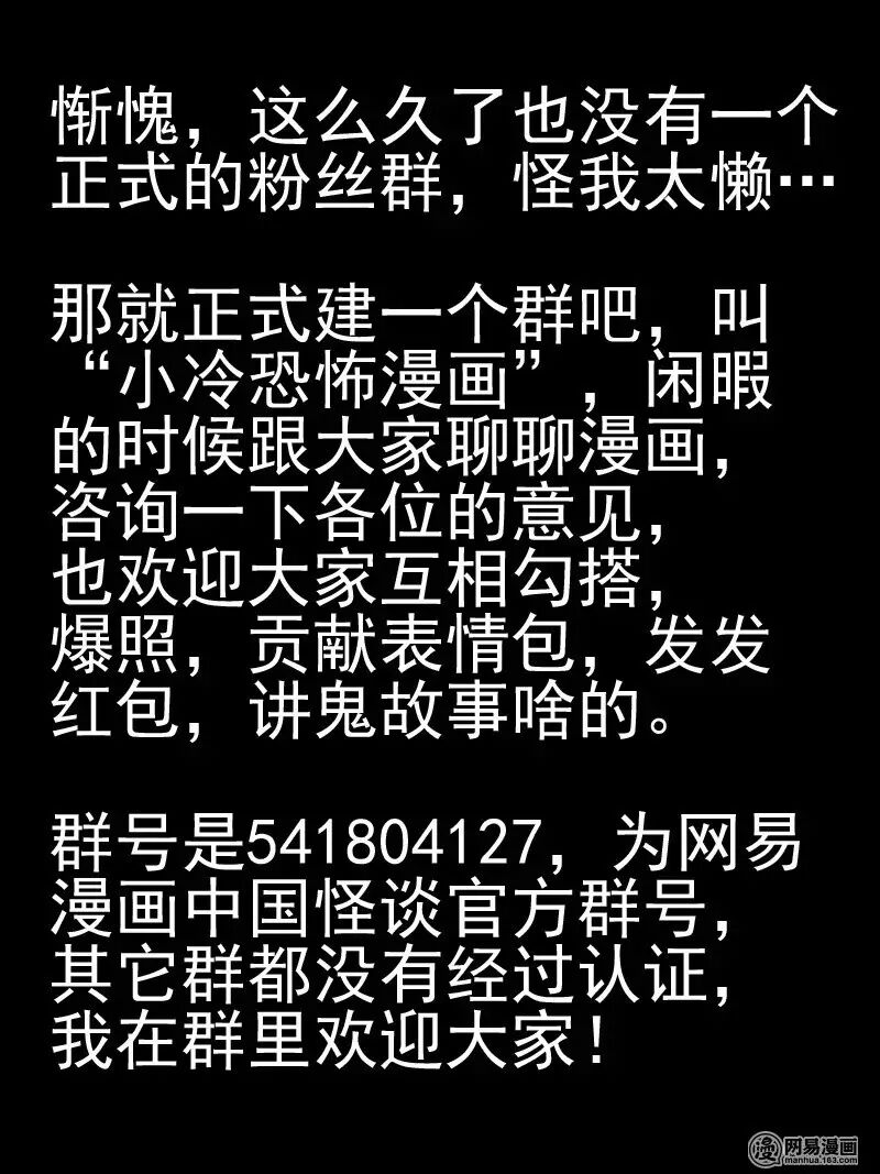 在聊天窗口发送漫画标题就能收到即可,如发送"小镇往事"
