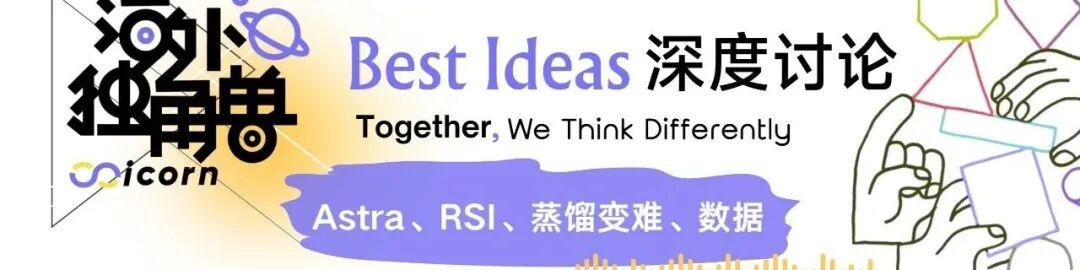 和一线研究员的闭门讨论：蒸馏变难后，下一步的重点是什么？