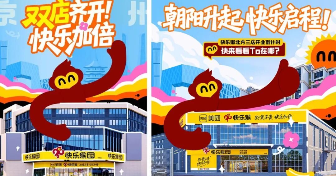 美团的创始人是谁