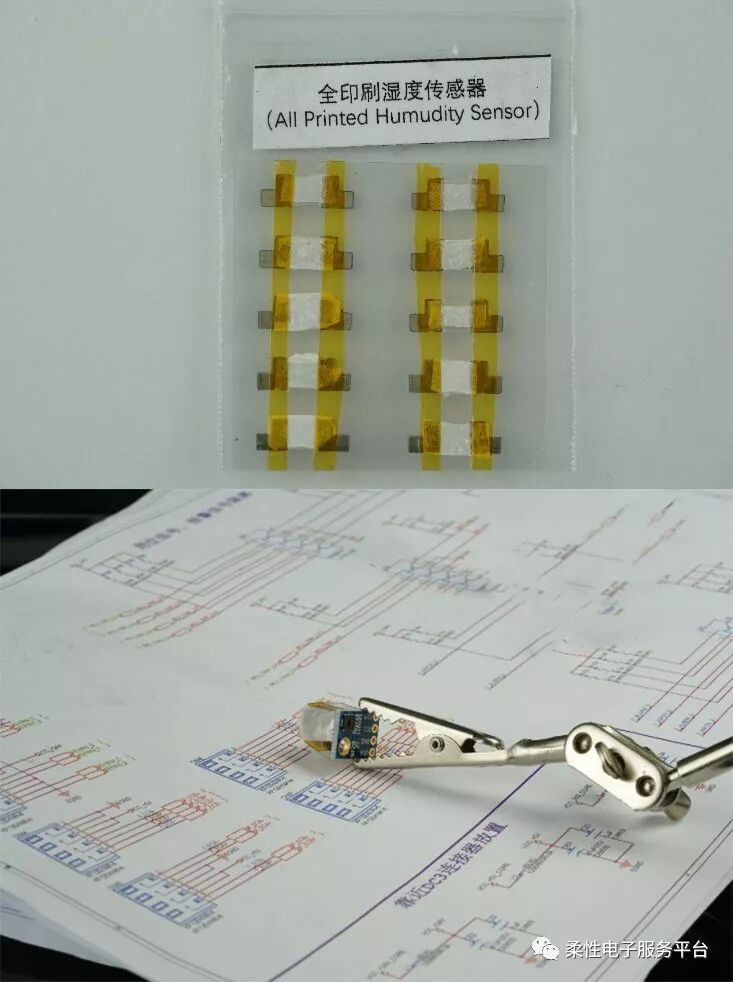 濕度傳感器新玩法：好的idea源于生活