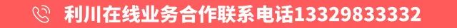 恩施一公車司機開車玩手機被開除，舉報者獲獎1萬元… 科技 第13張