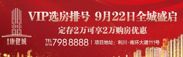 恩施一公車司機開車玩手機被開除，舉報者獲獎1萬元… 科技 第8張