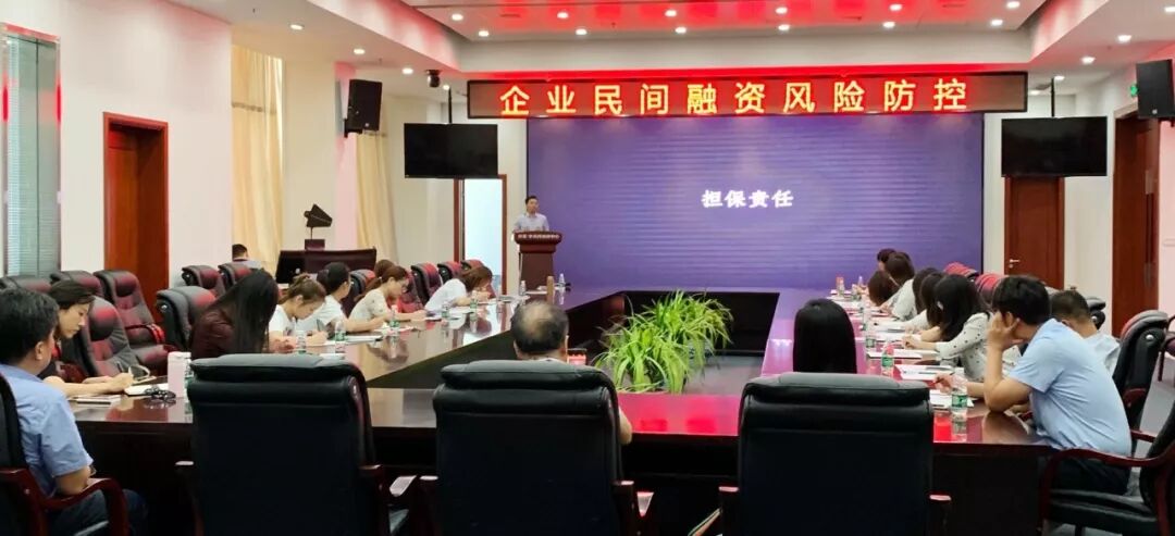 上广法务陪跑|企业民间融资风险防控