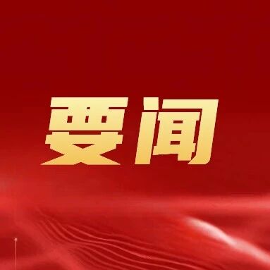 刘小峰到四侯煤业安全检查