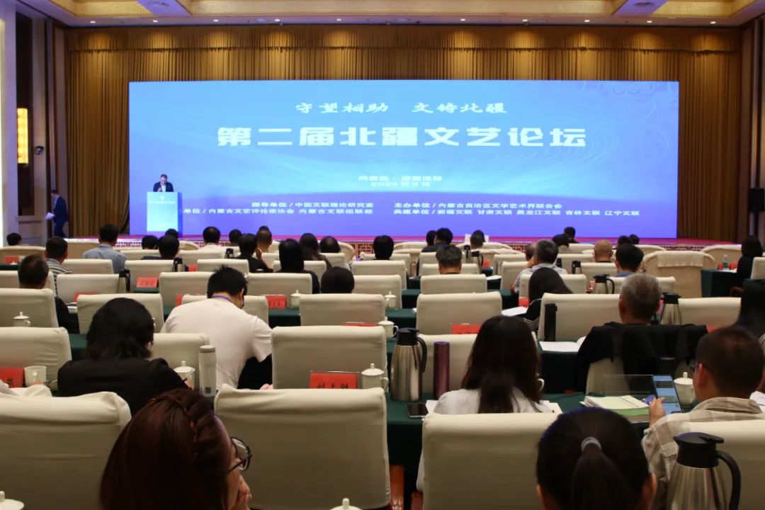 内蒙古文艺评论家协会 | 回望2024 我们用这些刻下印记 第35张