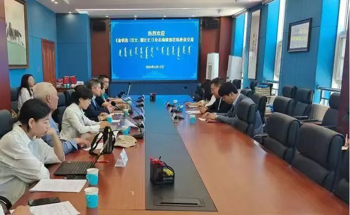 内蒙古文艺评论家协会 | 回望2024 我们用这些刻下印记 第28张