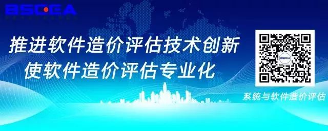 软件开发预算标准_app开发资金预算_开发电商资金预算