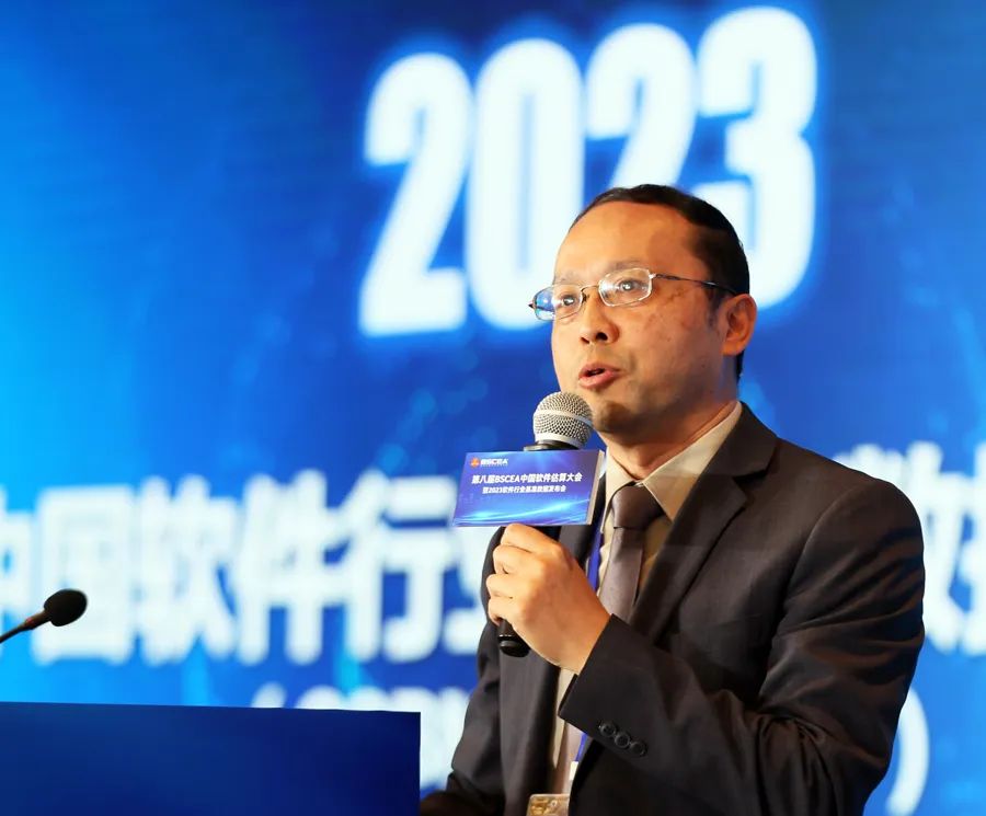 2023年度中国软件行业基准数据在京隆重发布(图2) 图片