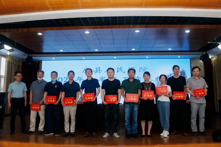 房县人民医院召开2021年上半年工作总结大会(图3)