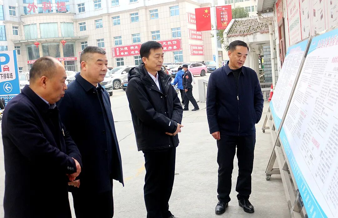 市卫健委党组书记、主任潘云峰赴我院调研紧密型医共体建设工作