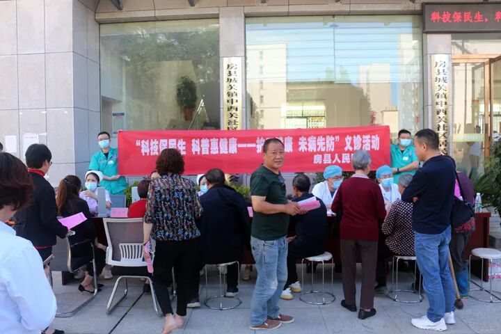 &ldquo;科技促民生，科普惠健康&mdash;&mdash;护卫健康，未病先防&rdquo;