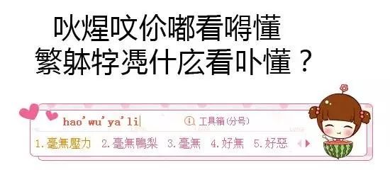 台湾繁体和香港繁体的区别_香港繁体字和台湾繁体字的区别_繁体字香港澳门台湾区别