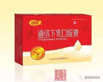 中成药图谱大全及不分功能与主治