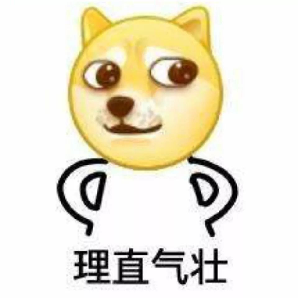 读的意思是什幺_意思读几声_den是什么意思?怎么读
