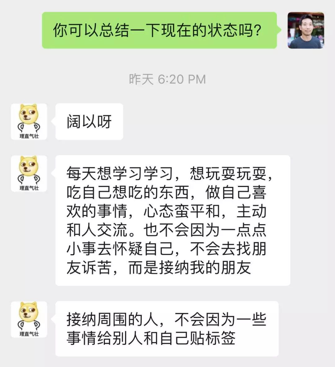 den是什么意思？怎么讀_讀的意思是什幺_意思讀幾聲