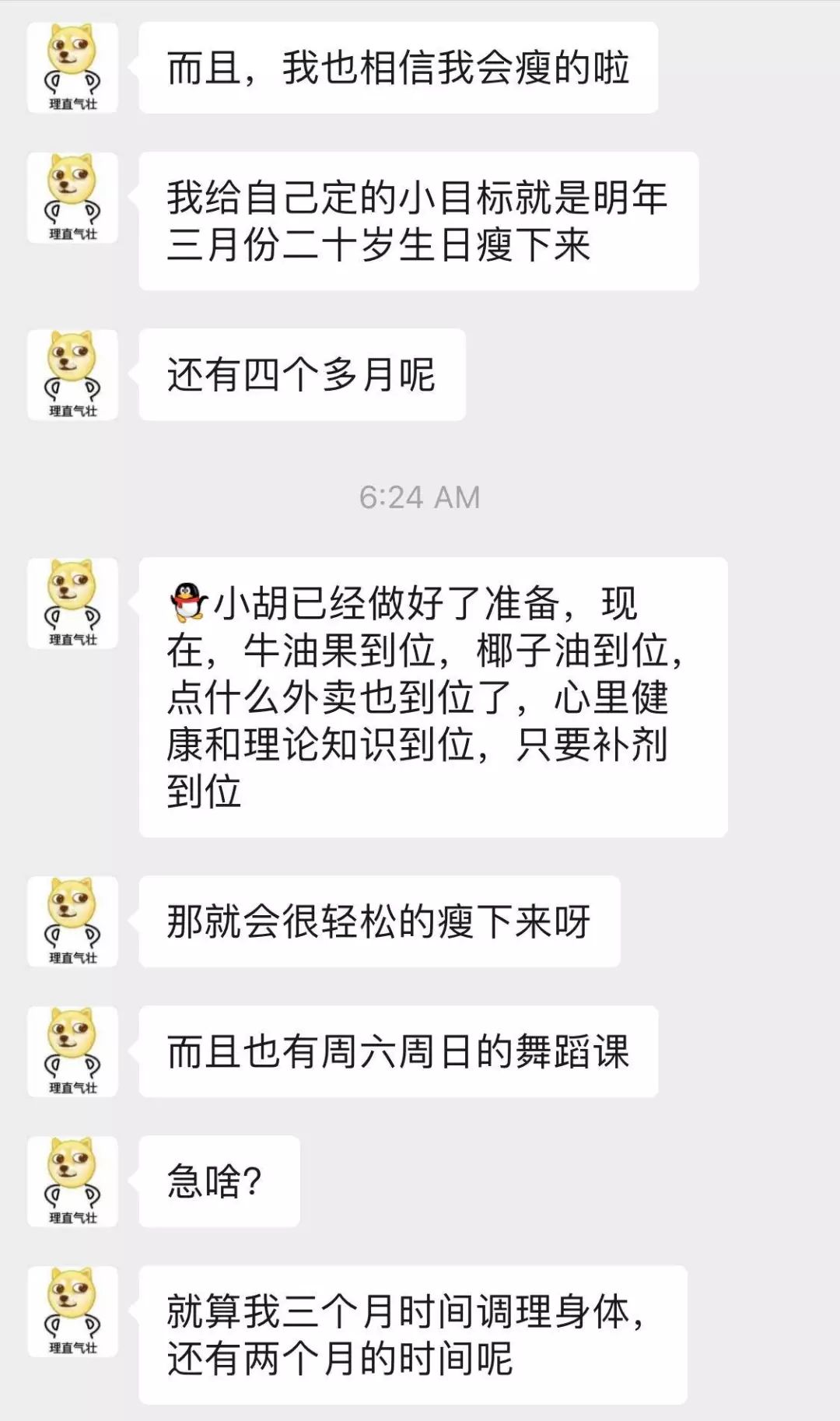 意思读几声_den是什么意思?怎么读_读的意思是什幺