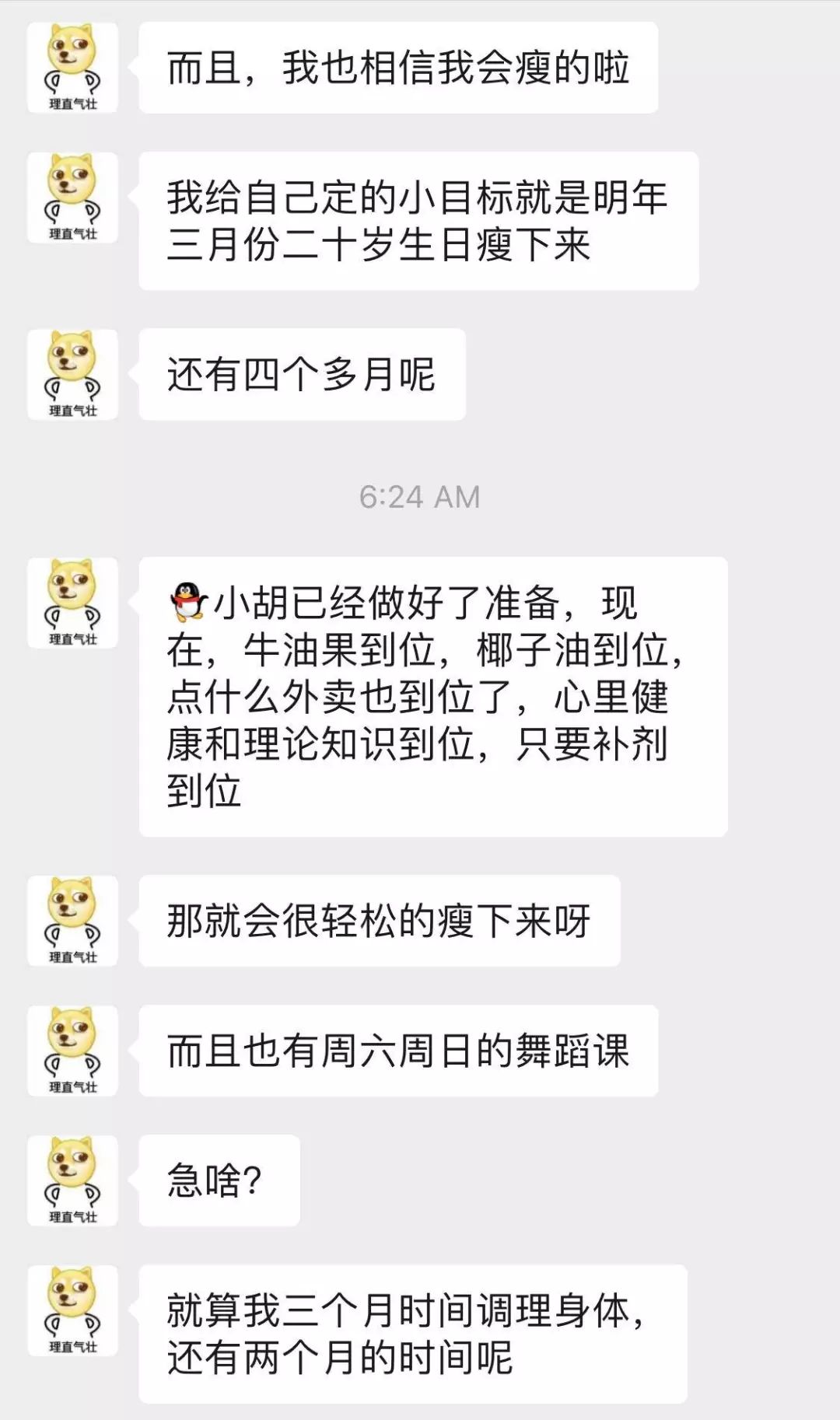 意思读几声_den是什么意思？怎么读_读的意思是什幺