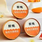 生能基础:睡眠