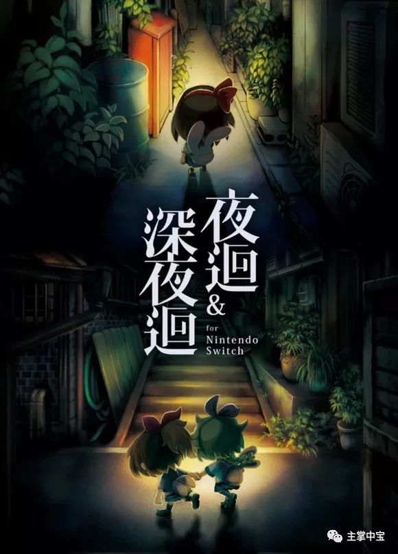 《妖怪手錶》將於今冬發售，3D動畫《怪物獵人:公會傳奇》2019年上映 動漫 第1張