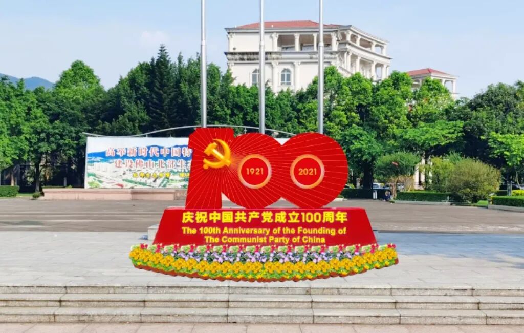 佛山这些网红打卡新地标火了