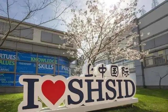 上中上实上海两大热门公办国际部招生开始啦