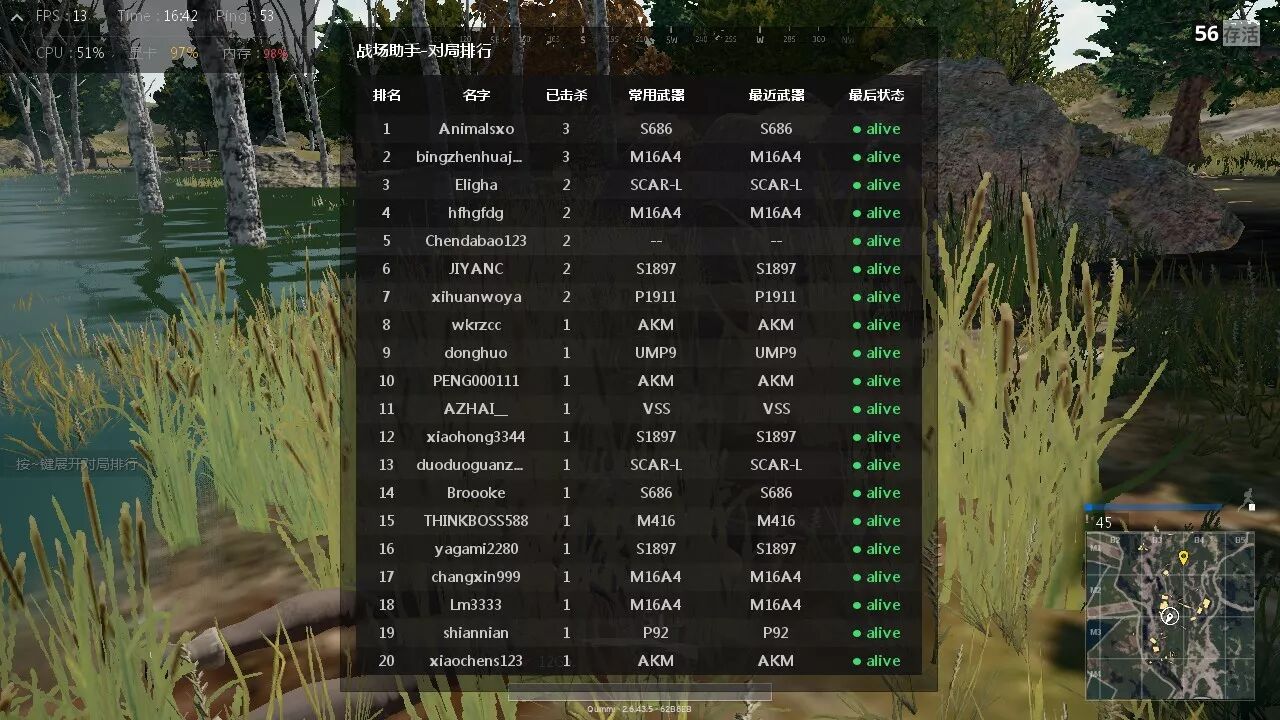 绝地求生辅助_绝地求生辅助器免费下载_求生绝地辅助有什么用