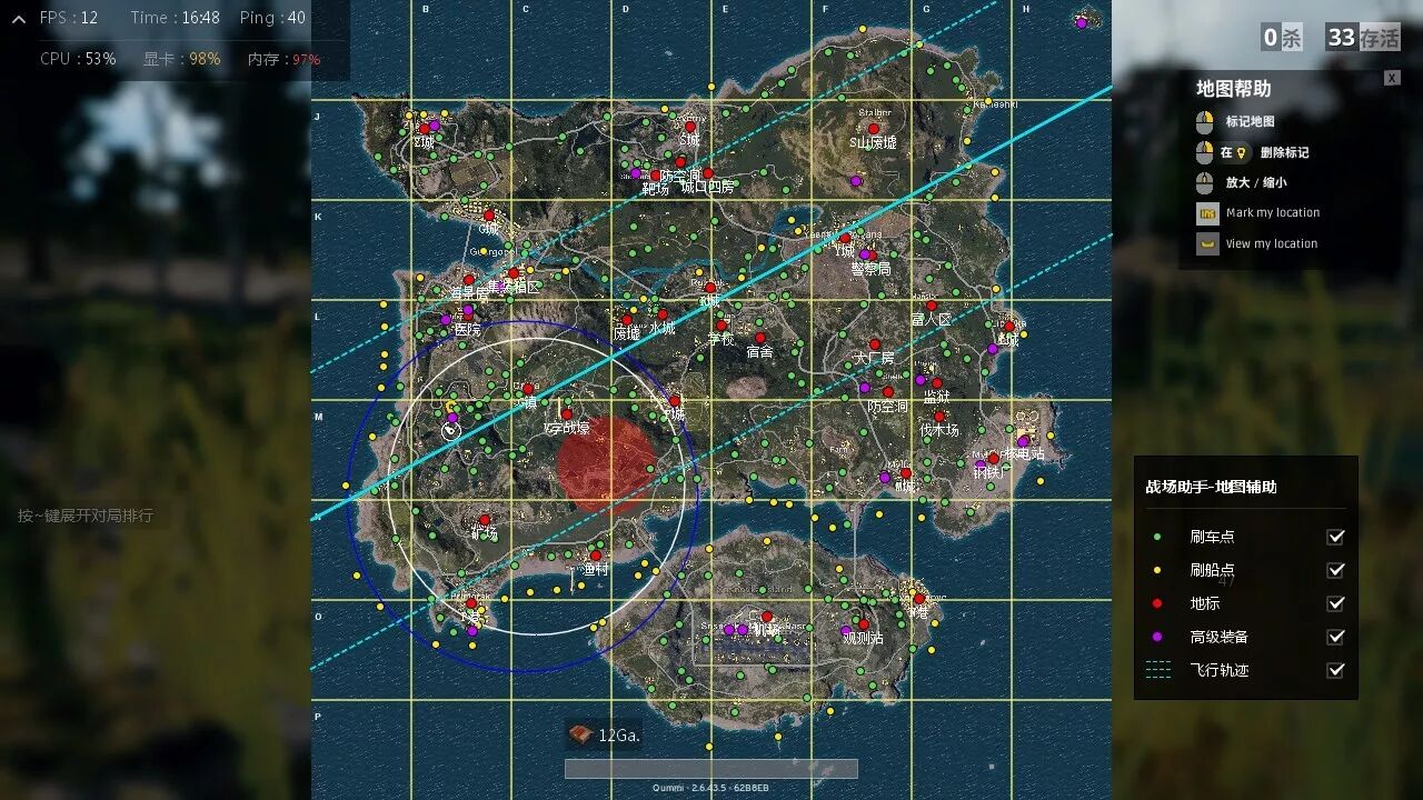 求生绝地辅助有什么用_绝地求生辅助器免费下载_绝地求生辅助