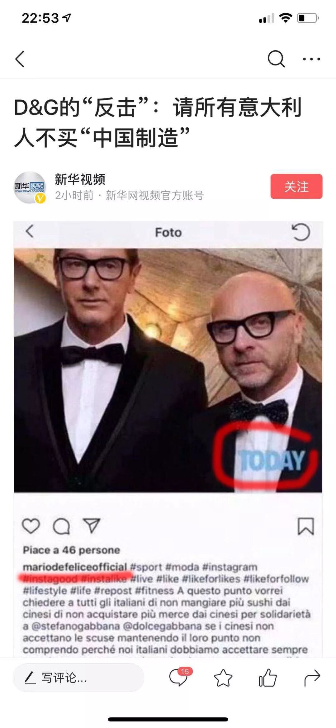 D&G撤回道歉引发众怒