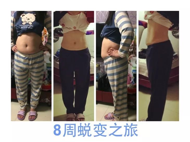 雅痞瘦身訓練鉅惠，僅限本月！ 運動 第14張