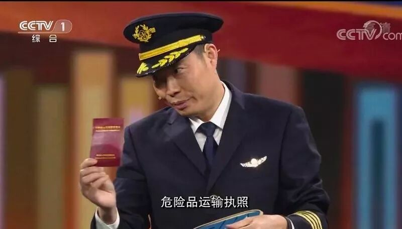 机长刘传健简介_刘传健机长现在怎么样了_平凡英雄简谱么健