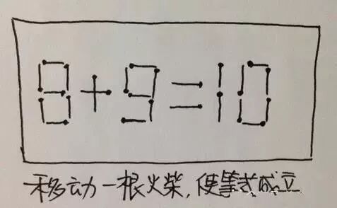 脑筋急转弯：10道题，答对6道的一定是高智商！