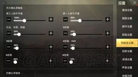 和平精英夺冠之路怎么弄精英战报_和平精英的荣耀勋章如何获得_和平精英灵敏度