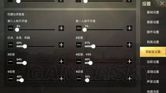 和平精英灵敏度_和平精英的荣耀勋章如何获得_和平精英夺冠之路怎么弄精英战报